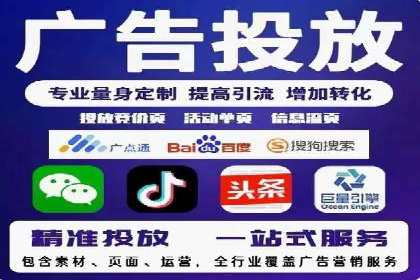 信息流广告投放的五大成功案例分享